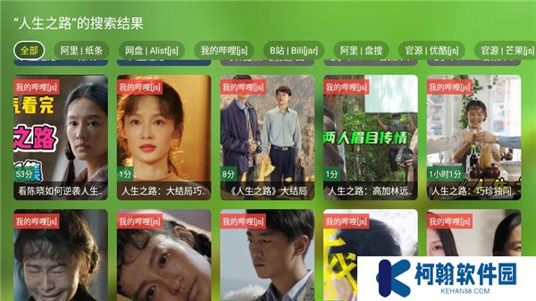 影视蜂蜜app