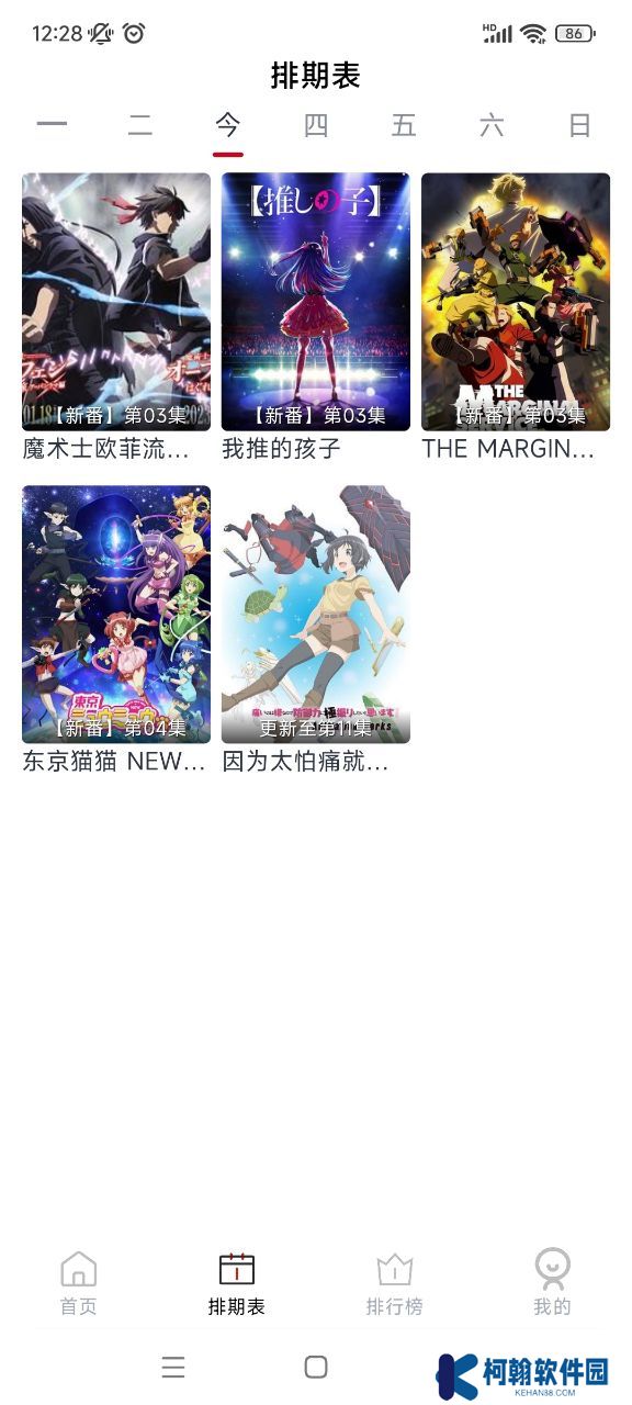 ELFun官方下载