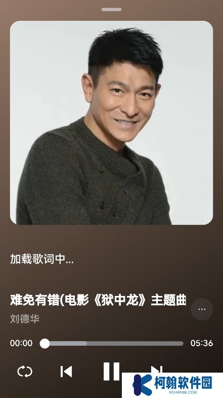 音乐天堂app官方下载