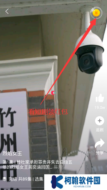 柠檬短剧完整版下载