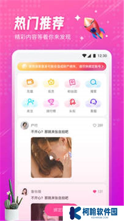 小黄鸭视频