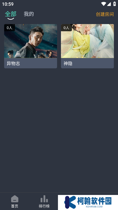 咕噜咕噜官方正版下载