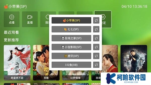影视蜂蜜app