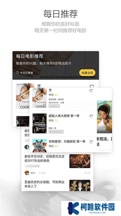 毒舌影视电视剧