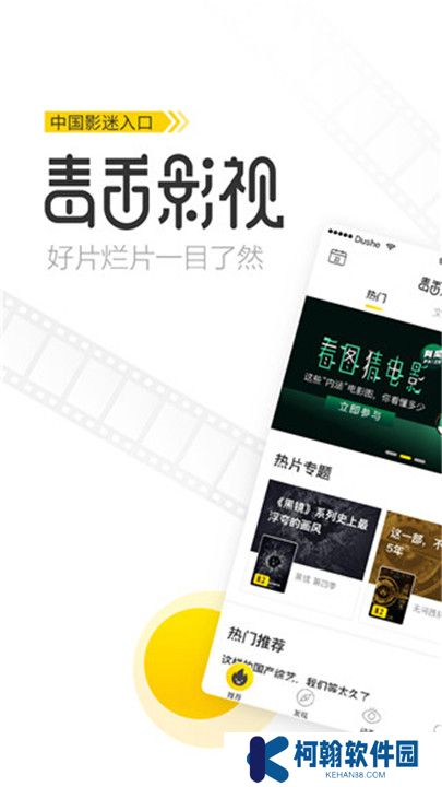 毒舌影视电视剧