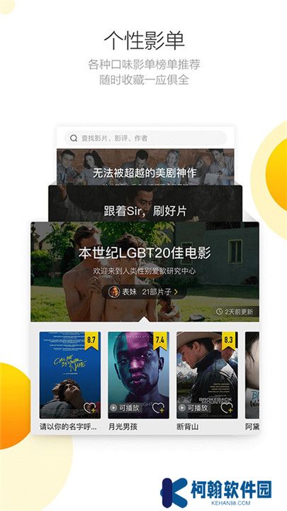 毒舌影视电视剧