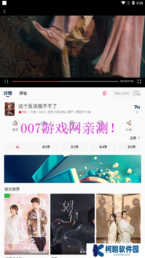 乐享视界免费观看下载手机版