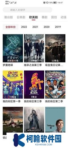 影视工场TV下载