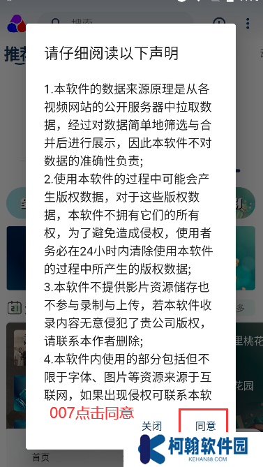 乐华视界app会员版下载(乐享视界)