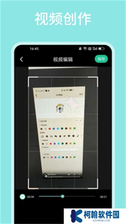 飞马影视APP安卓版