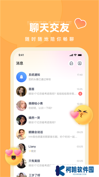 快月直播app