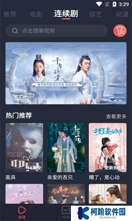 佩奇影视下载