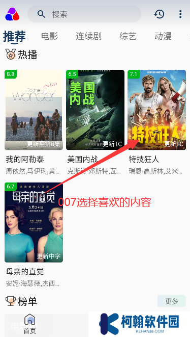 乐华视界app会员版下载(乐享视界)