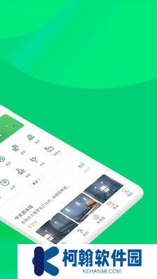 启九体育最新版下载
