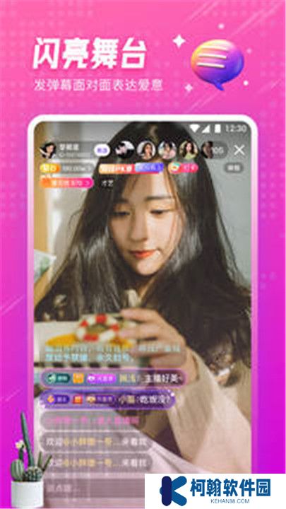 小黄鸭视频