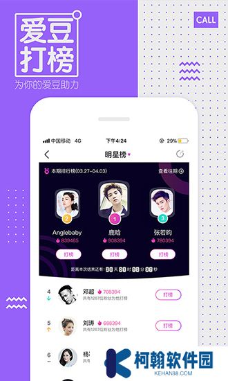 z视介下载安装