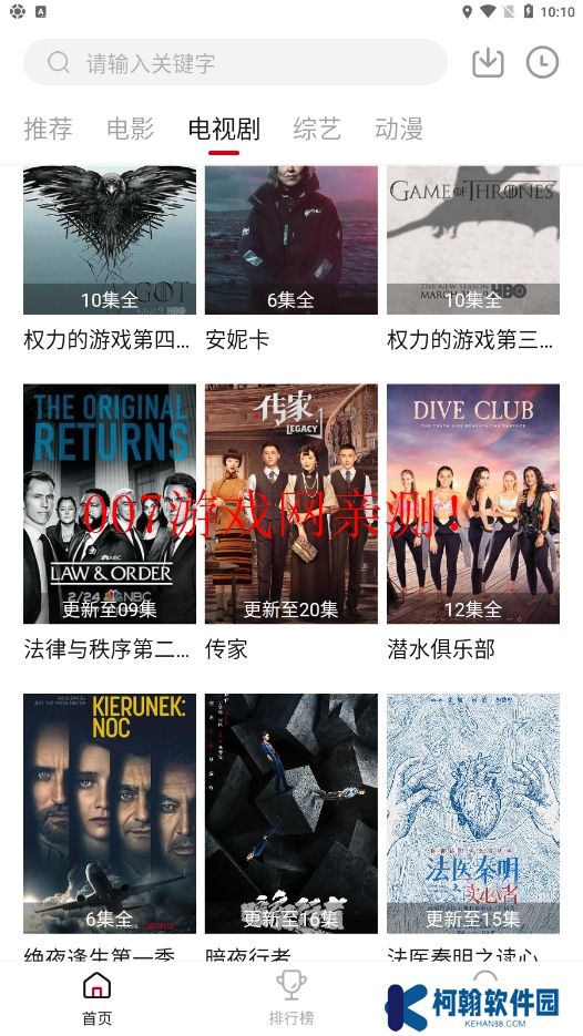 dog健身管理追剧APP最新版(新大师兄影视)