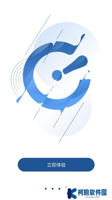 库客音乐app官方版下载