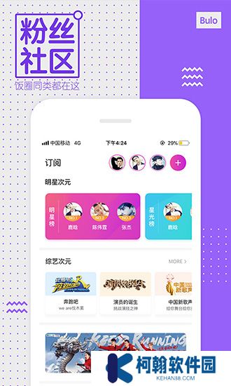 z视介下载安装