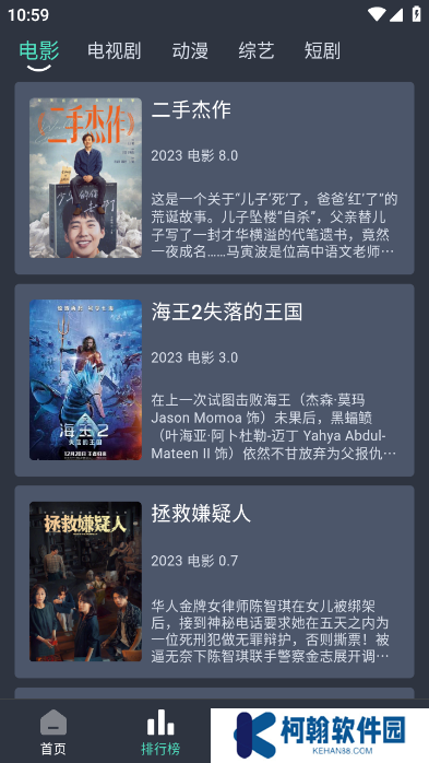 咕噜咕噜官方正版下载