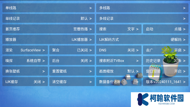 猫爪盒catbox内置源下载