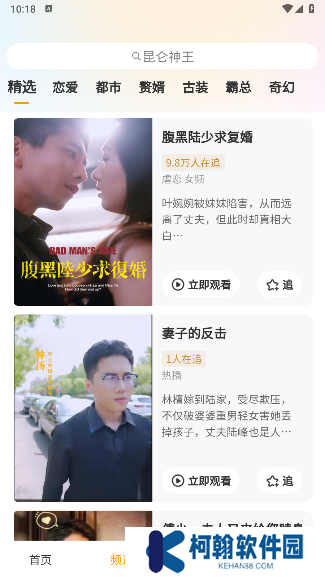 海马好剧app下载最新版
