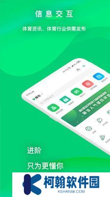启九体育最新版下载