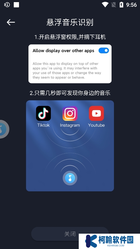 音乐识别app官方下载
