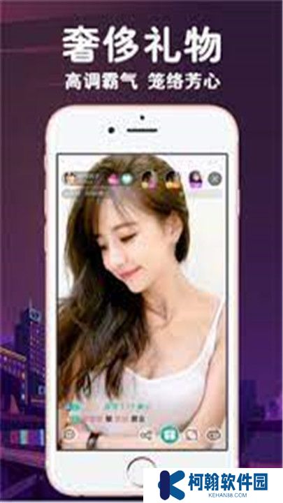 红杏直播交友app