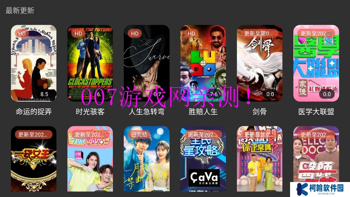 明日影视app电视版免费观看下载