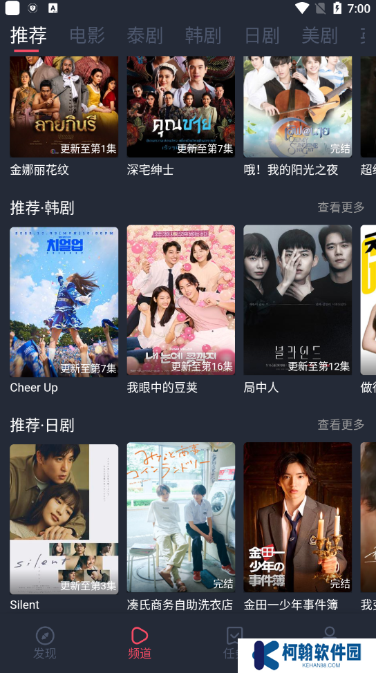 泰圈2025最新版下载