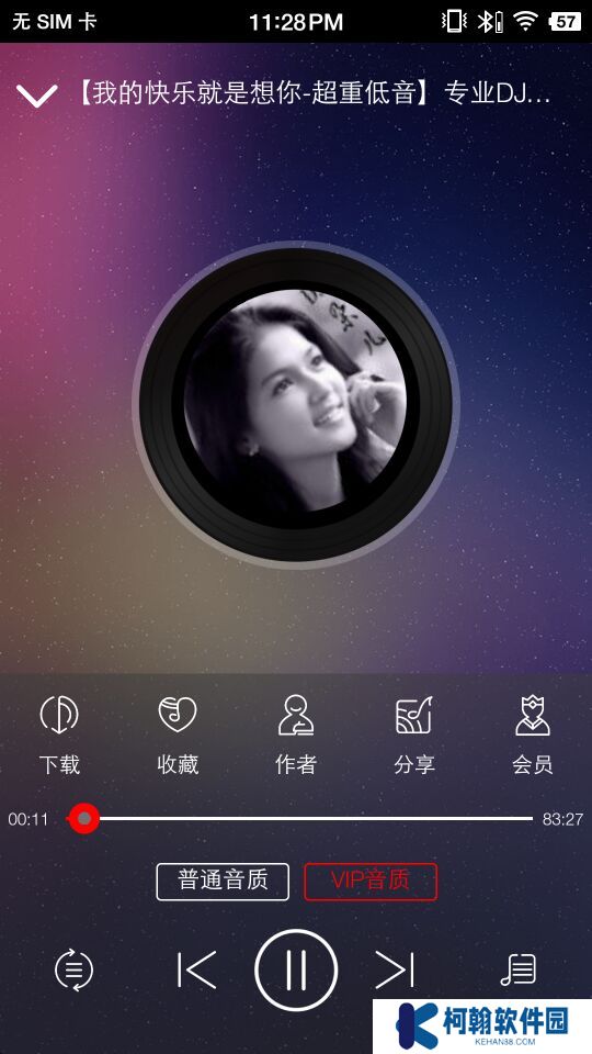 嗨瑶音乐网免费下载