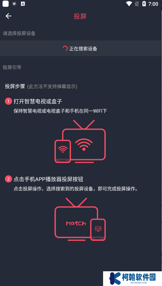 泰圈2025最新版下载