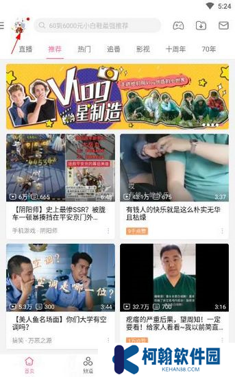哔哩哔哩hd版