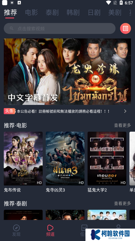 泰圈2025最新版下载