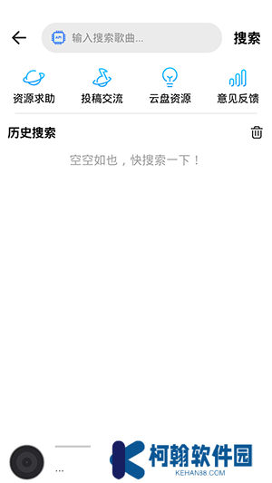 dx云音乐青春版下载