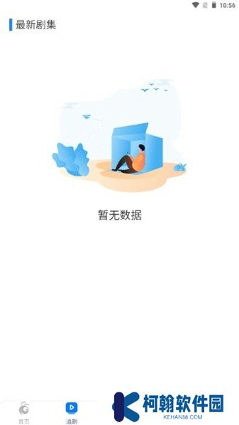 蚂蚁看看