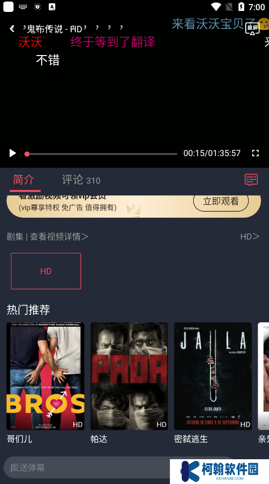 泰圈2025最新版下载