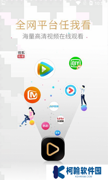 酷爱影视手机版