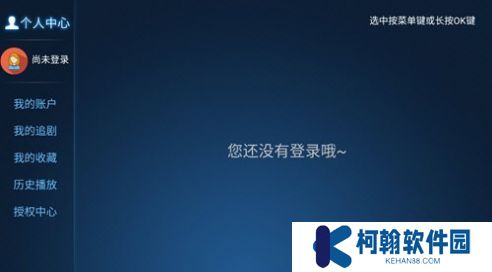酷喵帧享影院