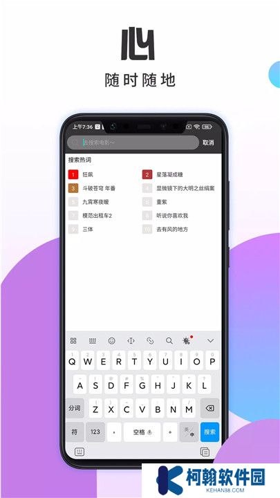 华语影视影视大全