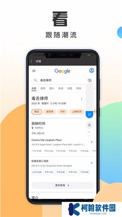 华语影视影视大全