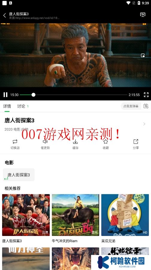 蜂鸟视频app最新版下载(蜂鸟追剧)