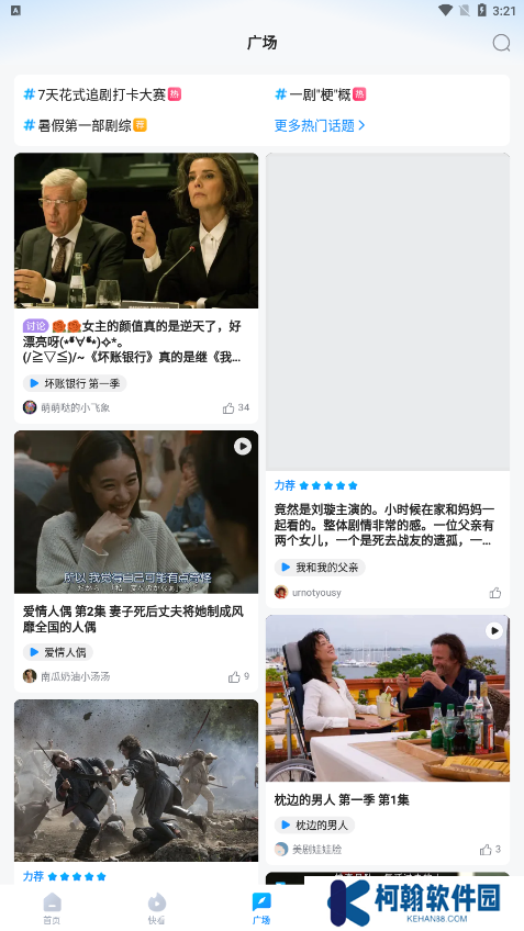 多多视频官方下载2025最新版(原人人视频)
