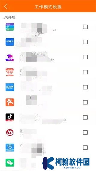 生活语音助手