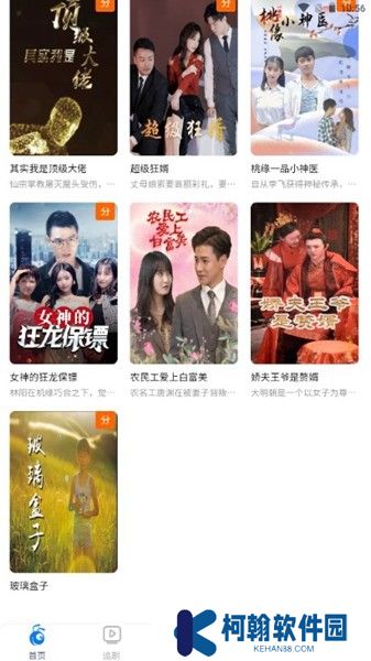 蚂蚁看看