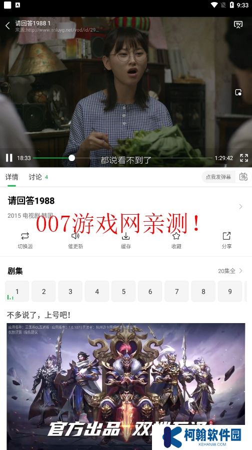 蜂鸟视频app最新版下载(蜂鸟追剧)