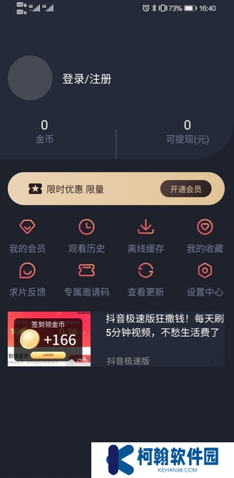 泰圈app官方免费正版下载安装(原泰剧迷)