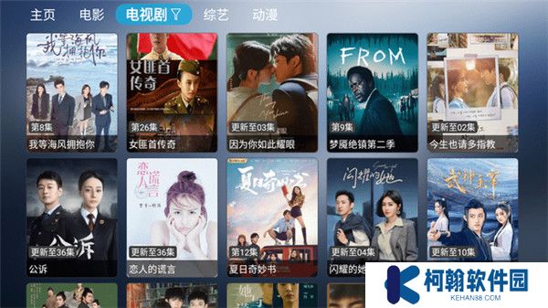 海怪影视TV版