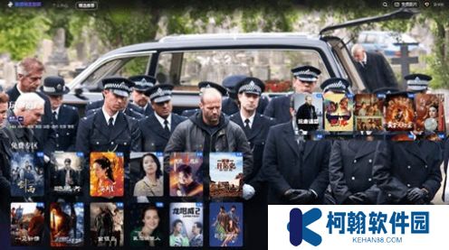 酷喵帧享影院